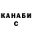Кетамин VHQ Lime Rose