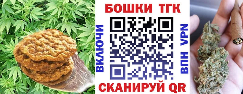 ссылка на мегу онион  Губаха  Печенье с ТГК конопля 
