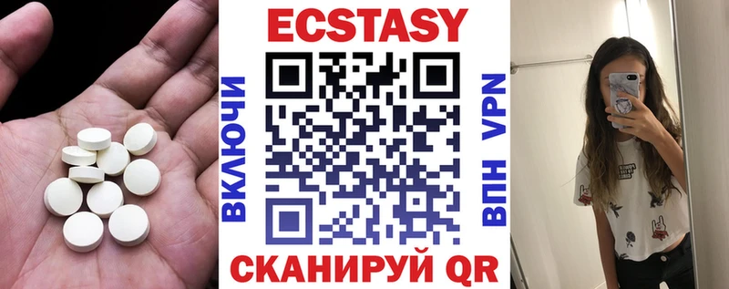 Ecstasy 280 MDMA  наркошоп  Губаха 