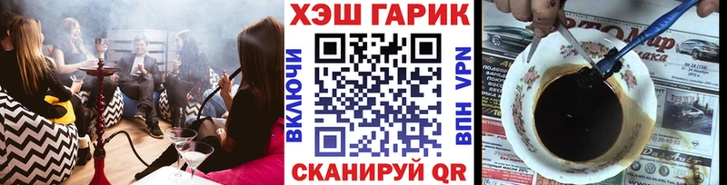 Гашиш hashish  Губаха 