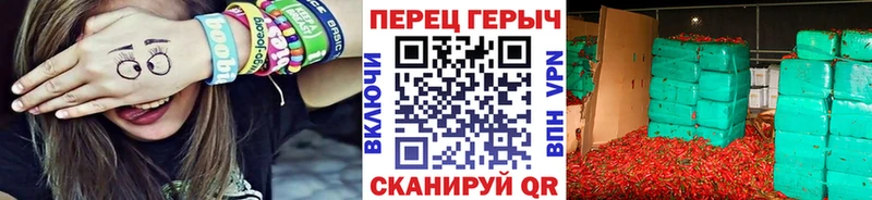 Героин белый  дарнет шоп  Губаха 