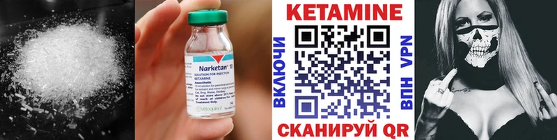 наркота  Губаха  КЕТАМИН ketamine 
