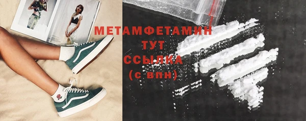 каннабис Бородино