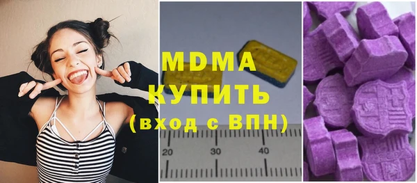 стаф Бронницы