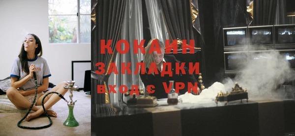 дмт Верхний Тагил