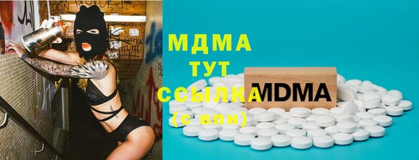каннабис Бородино
