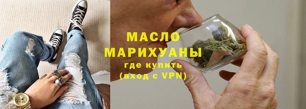 каннабис Бородино