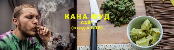 каннабис Бородино