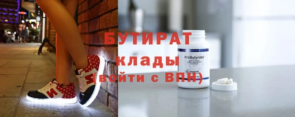 а пвп мука Бугульма
