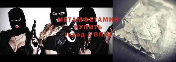 стаф Бронницы