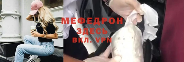 дмт Верхний Тагил