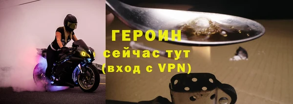 каннабис Бородино
