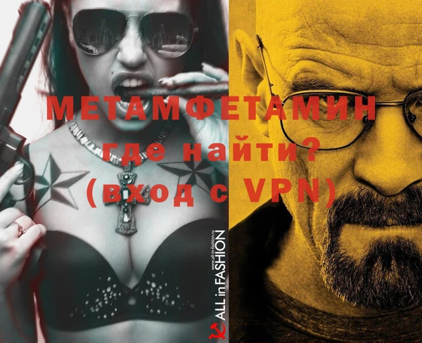 бутик Верея