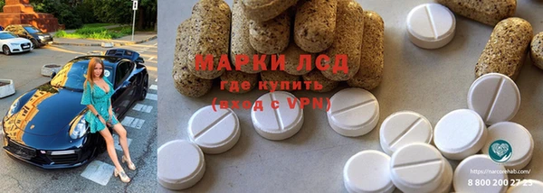 крисы Верхнеуральск