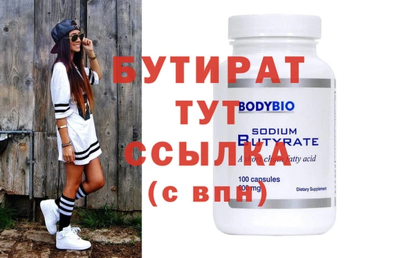 а пвп мука Бугульма