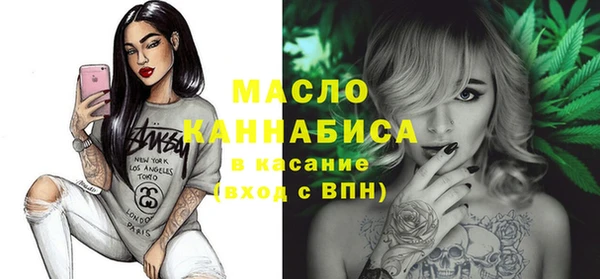 прущая мука Ачинск
