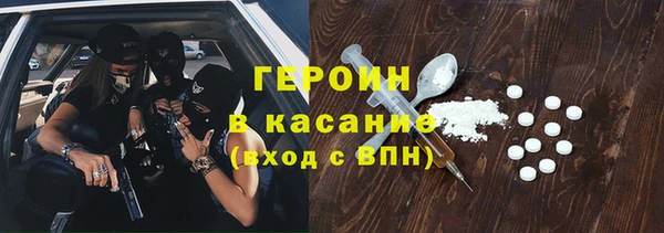 стаф Бронницы