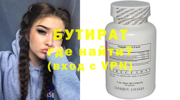 а пвп мука Бугульма