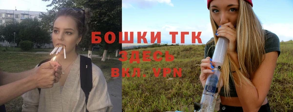 бутик Верея