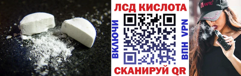 Лсд 25 экстази кислота  как найти закладки  Губаха 