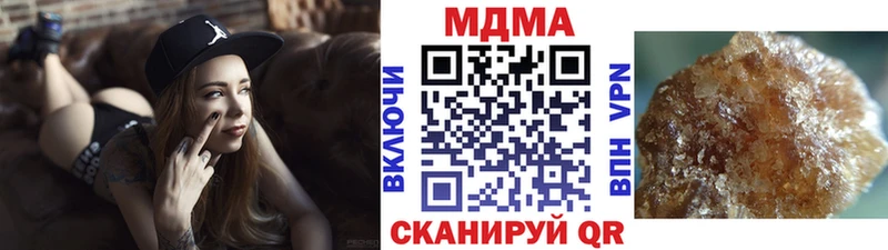 MDMA молли Губаха