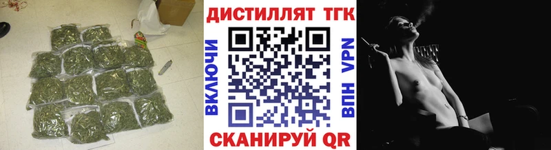 kraken ссылки  Губаха  ТГК концентрат 