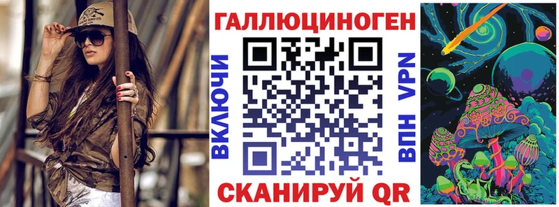 Галлюциногенные грибы мицелий где продают Губаха